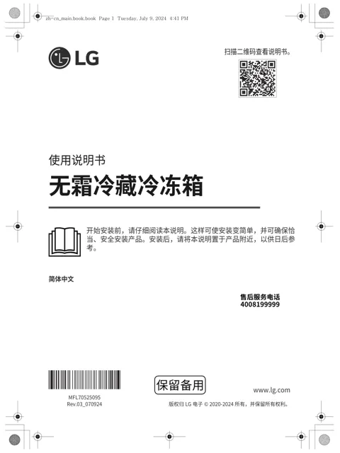 LG F521S71.CLGE